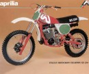 MX 250 (1978)